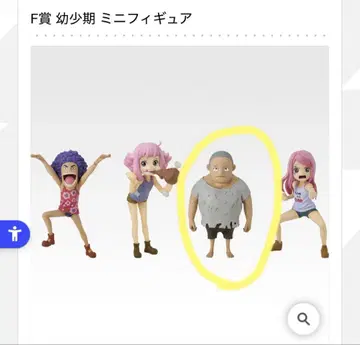 제일복권 원피스 미래섬 에그헤드 ~너를 향한 마음~ F상 쿠마
