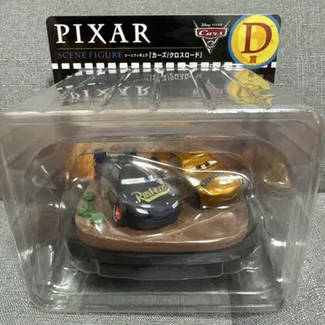 PIXAR 해피 복권 D상 카