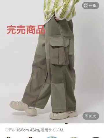 [완판템] 니코앤드 절개 카고 팬츠 카키 L