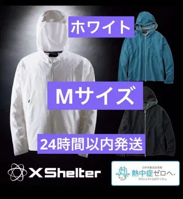새상품 워크맨 엑스 쉘터 열차단 후디 M 사이즈 화이트