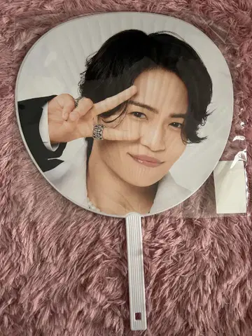 timelesz 굿즈 키쿠치 후마 부채