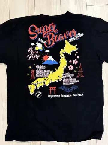 Super Beaver 티셔츠