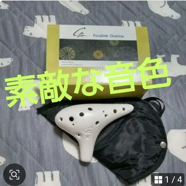 1번째 상품 이미지