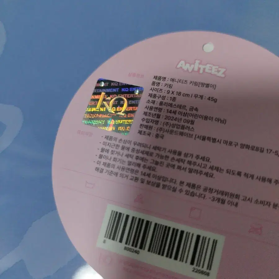 4번째 상품 이미지