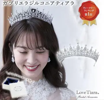 LoveTiara 실버 티아라 귀찌 세트