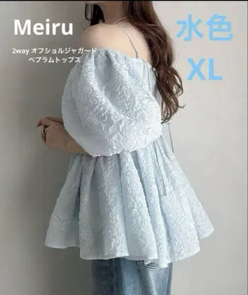 Meiru 2way 오프숄더 자카드 페플럼 상의