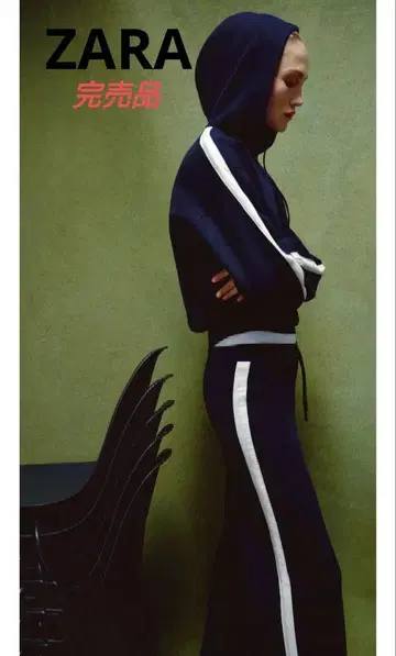 ZARA 완판템 택 포함 새상품 네이비 사이드 스트라이프 니트 팬츠