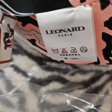 LEONARD 애니멀 디자인 봉제 인형