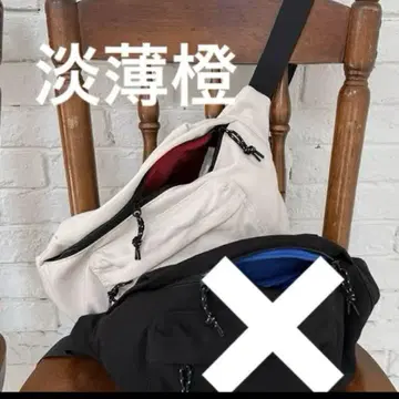 시마무라 오카다유리 바디백 연한 주황색