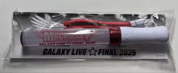 마크로스F GALAXY LIVE FINAL 2025 응원봉