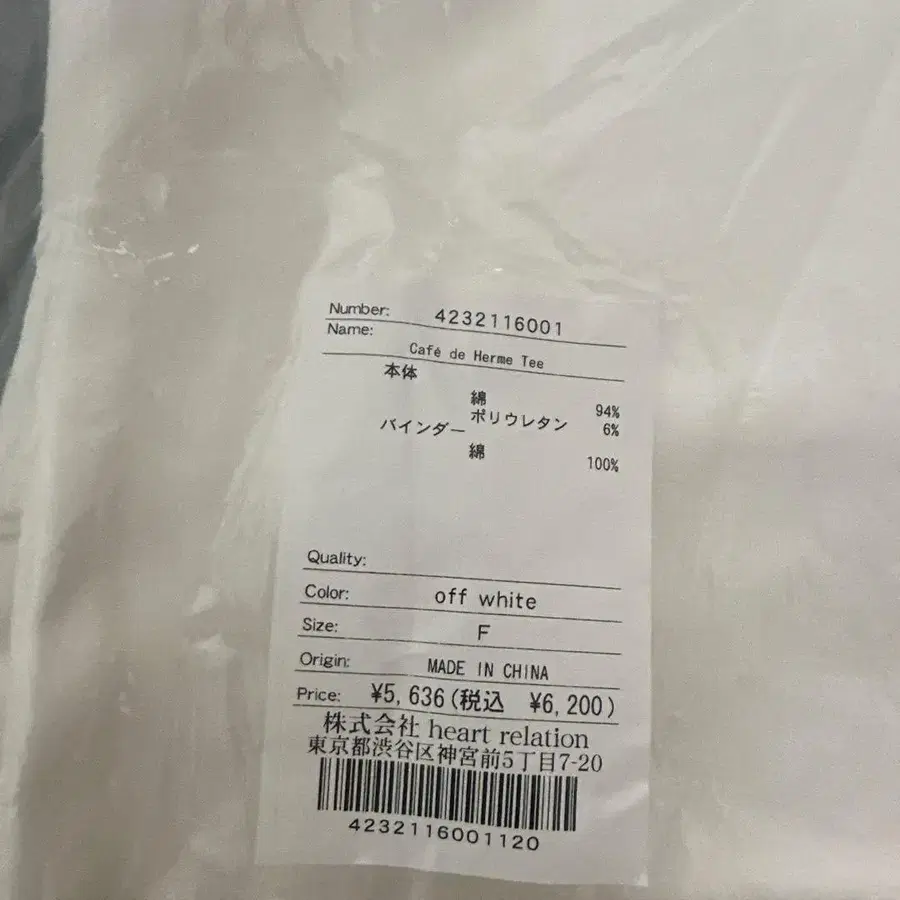 6번째 상품 이미지