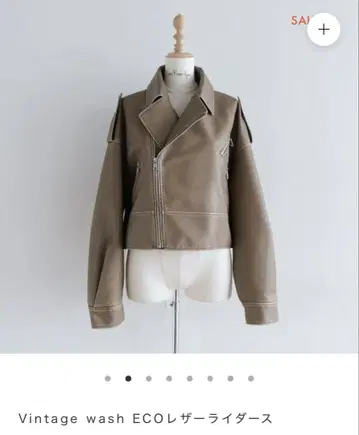 시루무린 Vintage wash ECO 가죽 라이더스