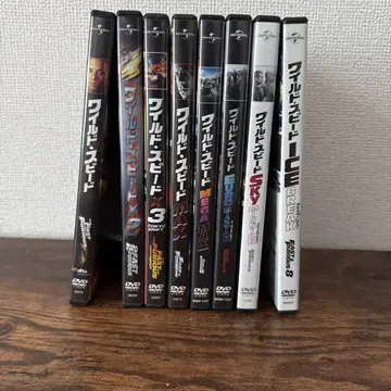 분노의 질주 DVD 세트 9장