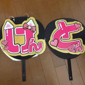 문자 패널