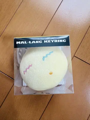 SHINee 온유 MAL-LANG KEYRING