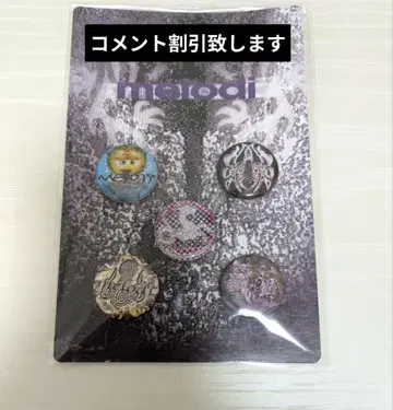 ec melodi Vance Pin Pack