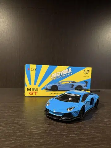 Lamborghin Aventador Liberty Walk