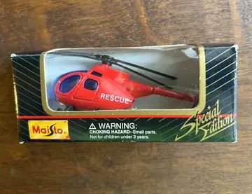 Maisto Rescue Helicopter/레스큐 헬리콥터