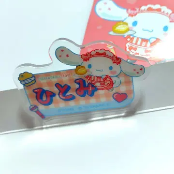 [새상품급] =LOVE 이코러브 타카마츠 히토미 아크릴 네임 시나몬