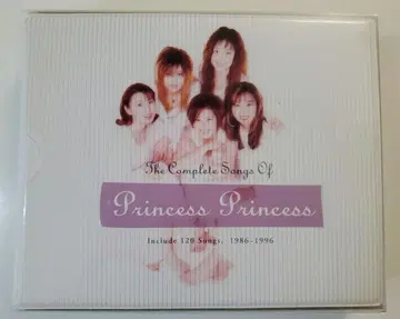 프린세스 프린세스/대전집