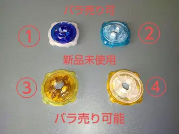 베이블레이드X 4-60 4-70 4-80 래칫 4세트