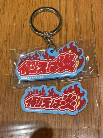 예를 들어 불꽃 올만게키TOKYO 러버 키링 스티커 세트