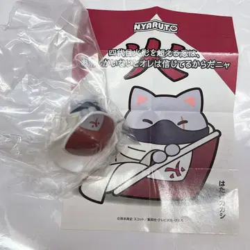MEGA CAT PROJECT 냐루토의 사제 인연 편 하타케 카카시
