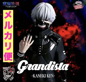 Grandista-KANEKI KEN-