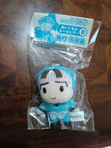 닌타마 란타로 봉제 인형 키링 츠루마치 후시키조