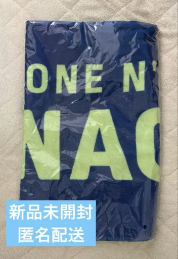 ONE N' ONLY 타월 NAOYA 원엔 쿠사카와 나오야