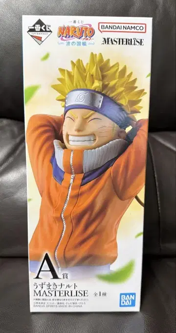 제일복권 NARUTO-나루토- 파도의 나라 편 A상 나루토 -2
