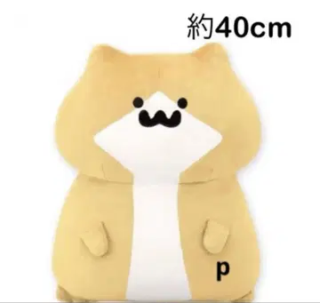오문구와 함께 쫀득쫀득 봉제 인형 XL 프리미엄 새끼 고양이 씨