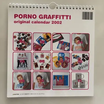 [포르노그라피티] orijginal calendar 2002