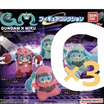 GUNDAM x MIKU 피규어 컬렉션 가챠 자쿠 파 x 3