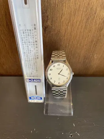 세이코 샤리오 4130-8020
