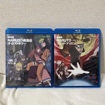 극장판 NARUTO-나루토- 질풍전 [Blu-ray] 2