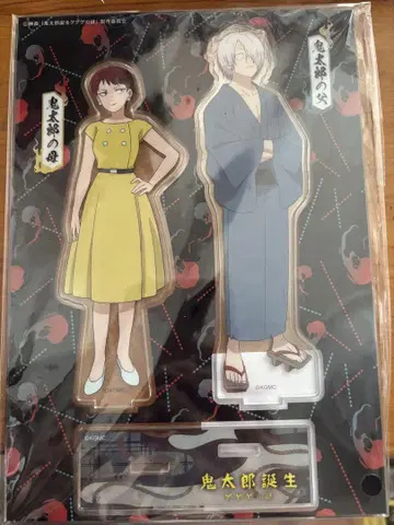 게게게의 수수께끼 키타로 아버지와 어머니 아크릴 스탠드