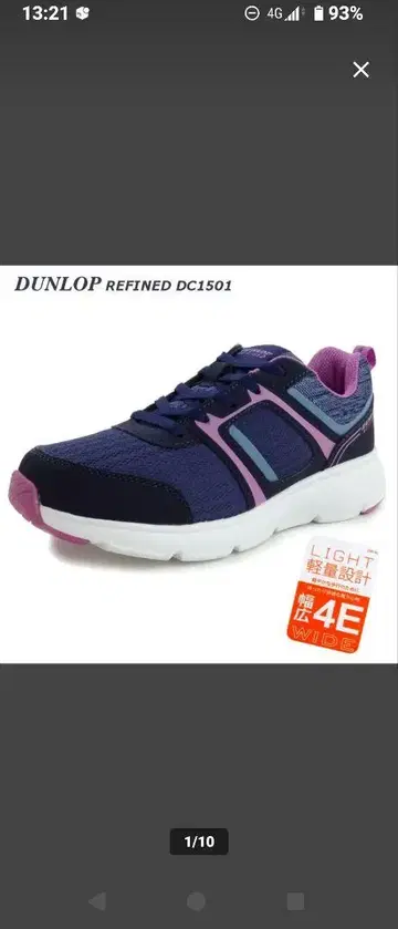 DUNLOP REFINED DC1501 네이비/핑크 스니커즈