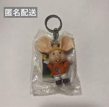 토포 지지 키링 레트로