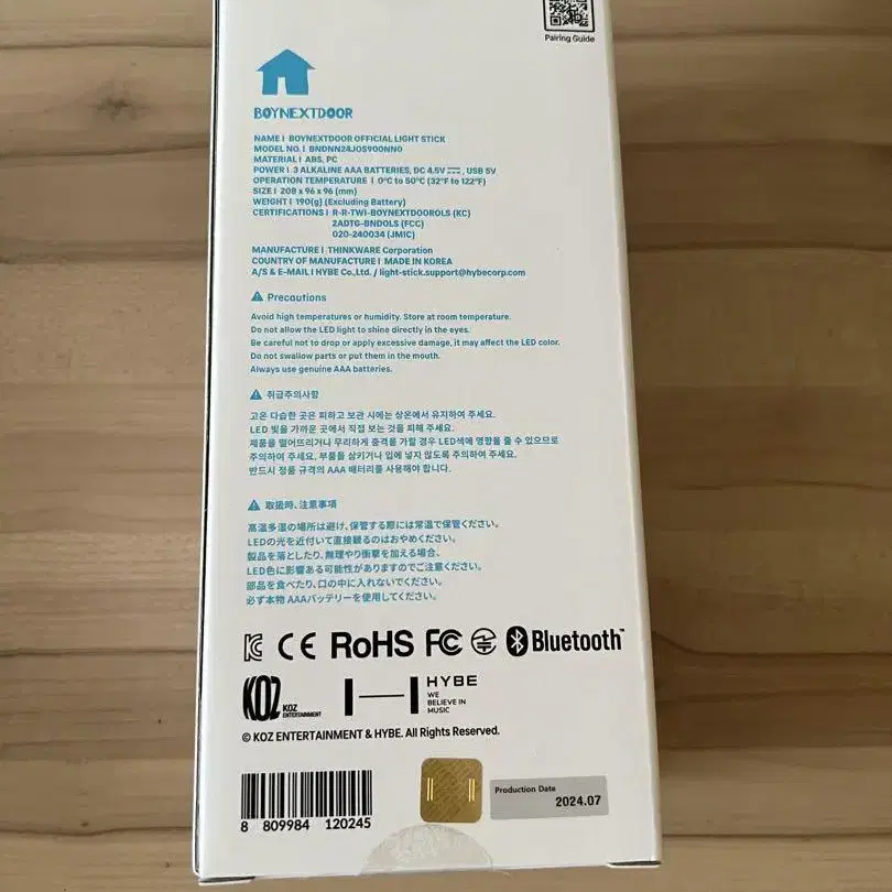 2번째 상품 이미지