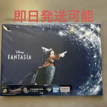 [미개봉 새상품] 제일복권 디즈니 A상 아트 보드 판타지아