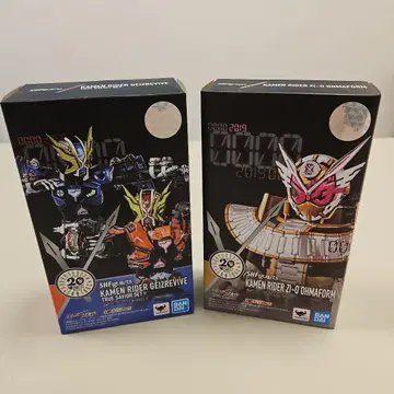 S.H.Figuarts 가면라이더 2개 세트