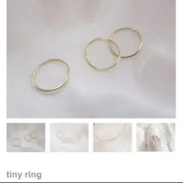 lui jewelry tiny ring 3호