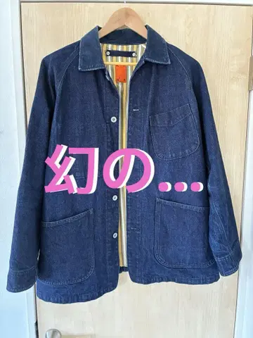 새상품급 KATO' 카토 데님 커버올