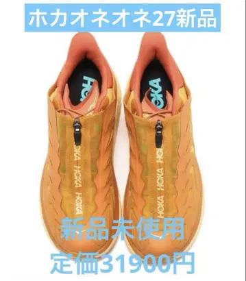 호카오네오네 27 미사용 새상품