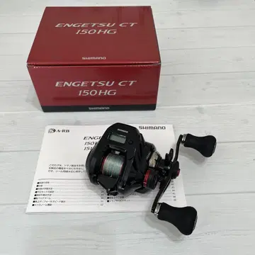 SHIMANO 염월 150HG 우핸들 베이트 릴