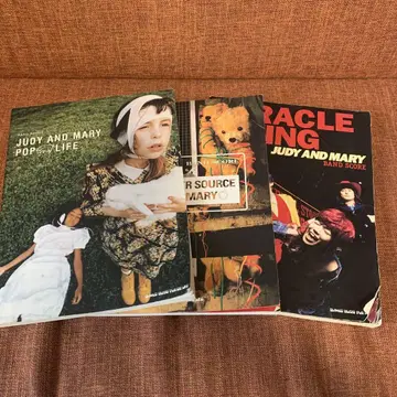 JUDY AND MARY 밴드 스코어 3권 세트