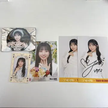 AKB48 아키야마 유나 묶음 판매