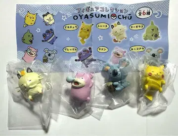 포켓몬 피규어 컬렉션 OYASUMI CHU 가챠가챠