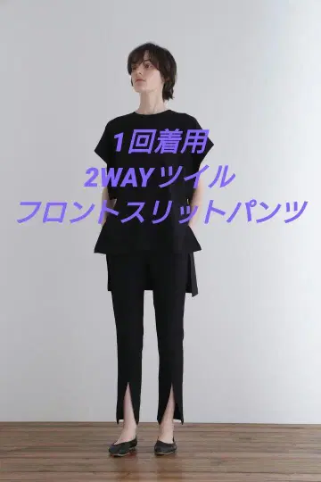 LE PHIL 르필 LEPHIL 슬릿 팬츠 00 어도어 블라우스